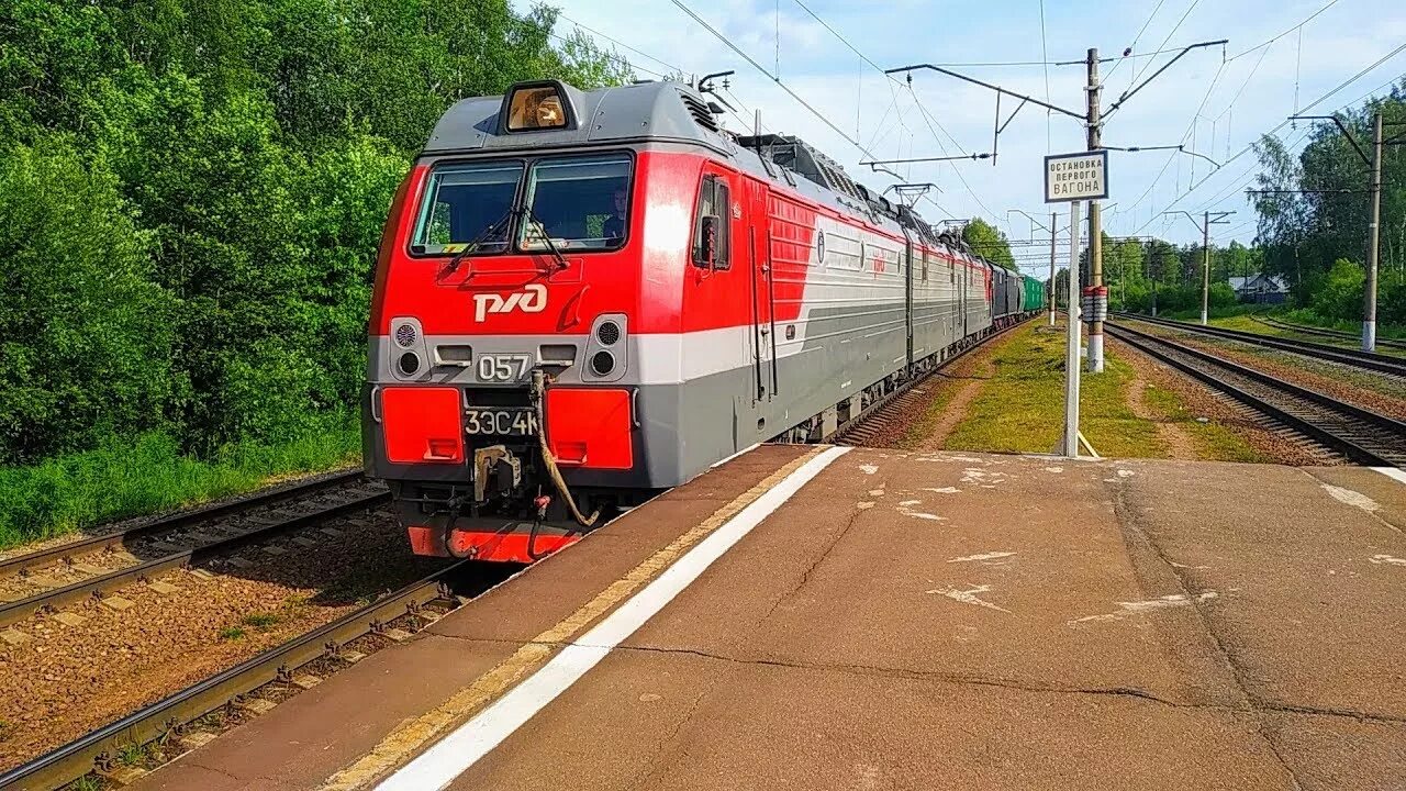 Поезд 057. Дончак электровоз. 3эс4к дончак сочи мамайка. 3эс4к 057. 3эс4к дончак с полувагонами.