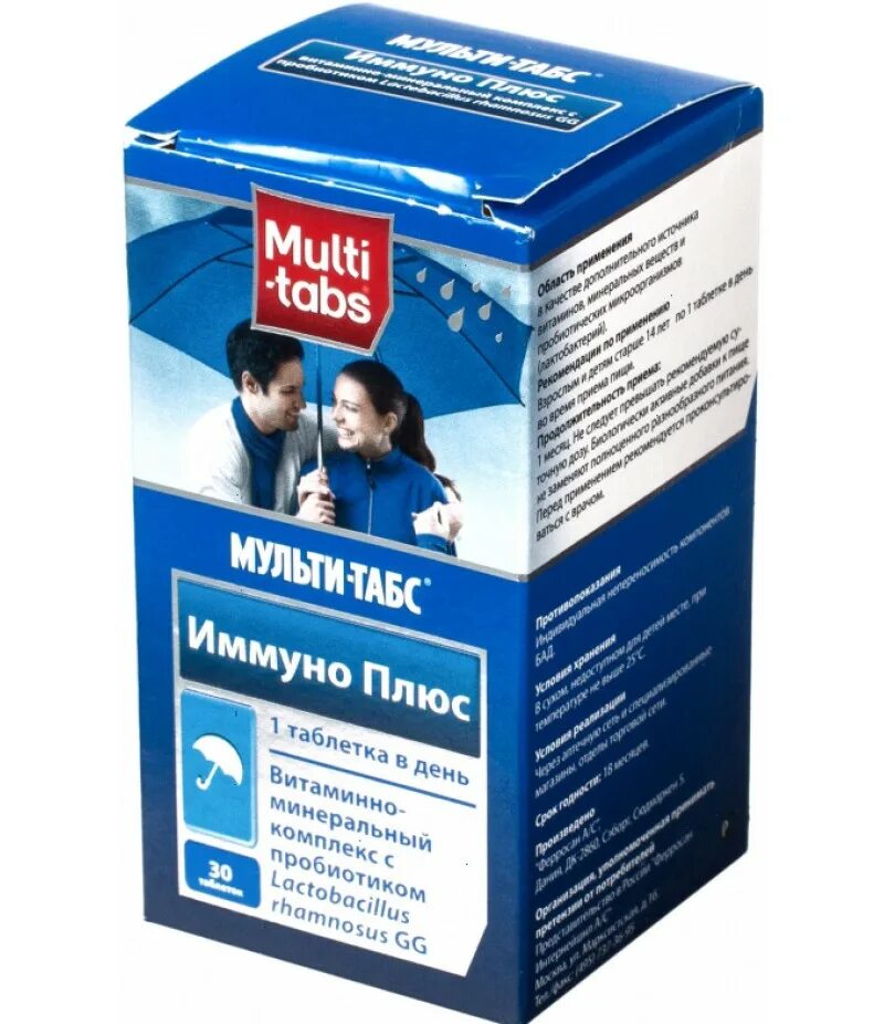 Витамины мультитабс состав. Мульти табс иммуно отзывы. Жев. Мульти табс иммуно плюс. Мульти табс иммуно отзывы.