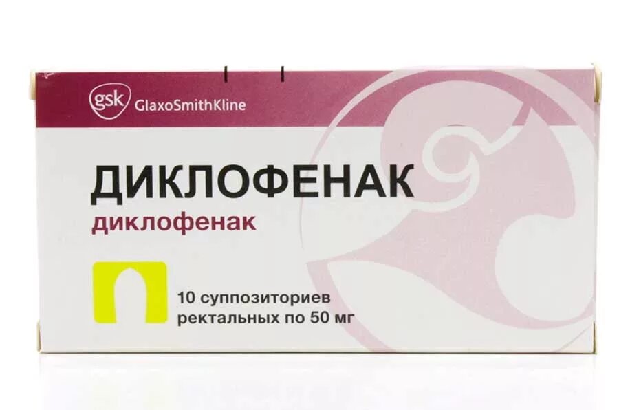 Какие таблетки от воспаления придатков. Какие таблетки от воспаления придатков
