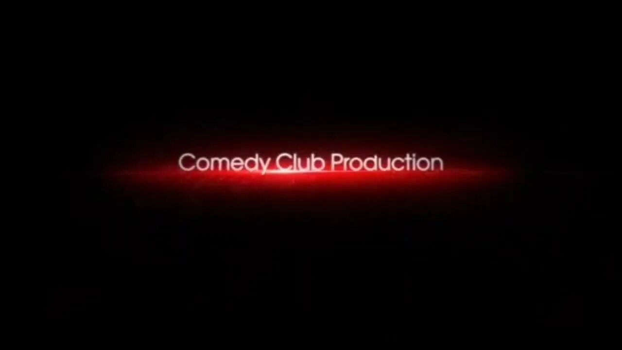 Бесплатная продакшн. Камеди клаб продакшн. Production представляет. Comedy Club Production заставка. Comedy Club Production представляет ТНТ.