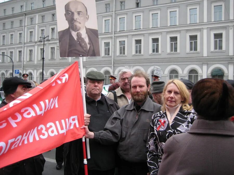 Объединение коммунистов. Национально патриотические партии России. Народно патриотическая партия России. Народно-патриотический фронт.