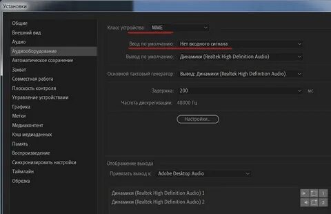 Очистить кэш adobe
