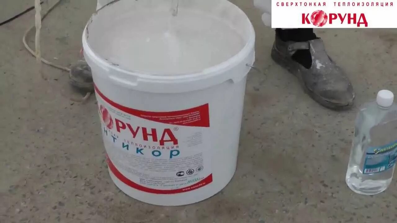 Корунд антикор. Корунд антикор. Корунд краска теплоизоляционная. Корунд антикор. Корунд краска теплоизоляционная.