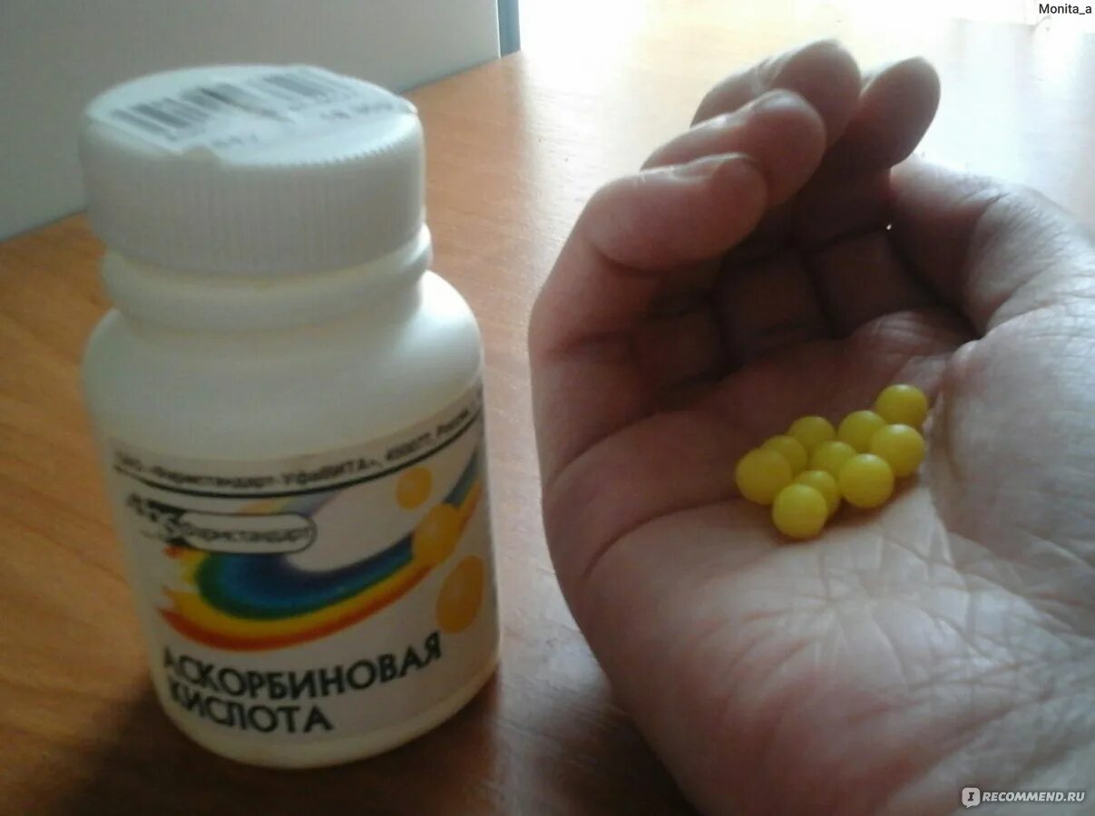 Сколько драже аскорбинки можно в день. Сколько драже аскорбинки можно в день