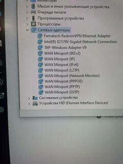 Интернет пропадает и снова появляется