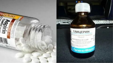 Глицир