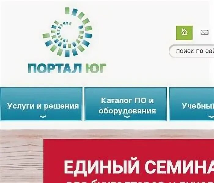 Ооо ставрополь инн