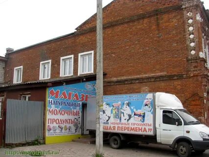 Магазин медынь