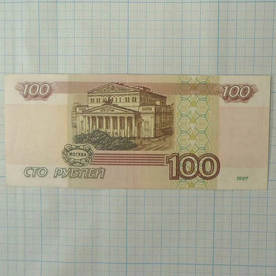 100.000 россии