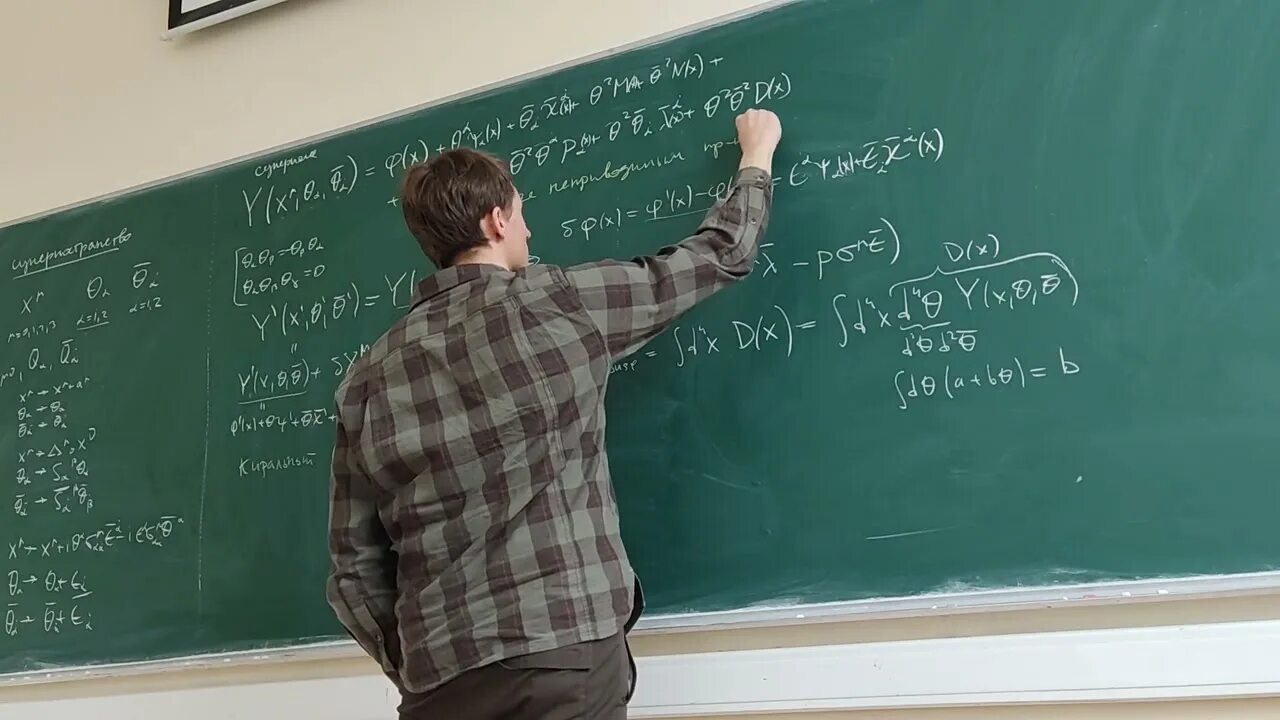 Теория поля мфти