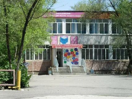 Средняя школа гимназия