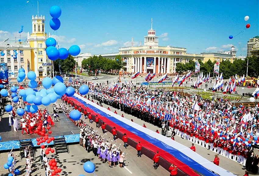 Празднование дня Росси. Государственный праздник день России. С днём России 12 июня. День независимости России. День россии фестивали