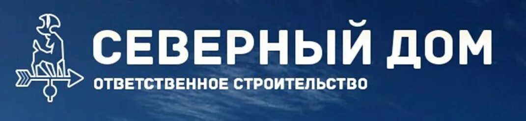 Ооо северное 1. ООО Северный дом. ООО «Северный квартал». Северный дом логотип.