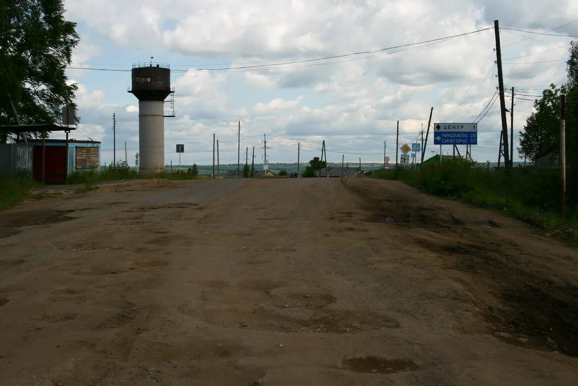 Погода в липовке нагорский кировская. Гарь (кировская область). Погода в липовке нагорский кировская. Николаево нагорского кировской. Погода в липовке нагорский кировская.