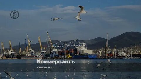 Новороссийск морское