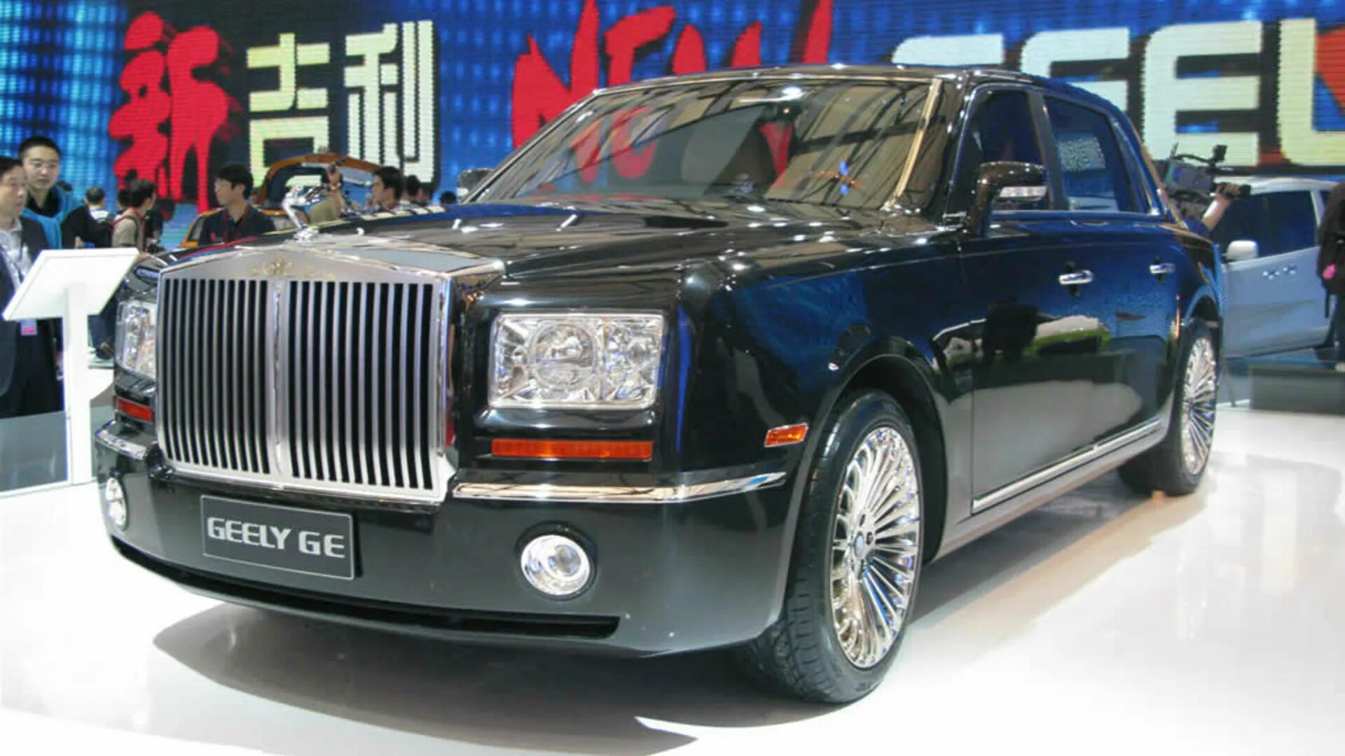 Китайский ройс ройс. Китайский Роллс Ройс Geely. Rolls-Royce Phantom и Geely ge. Geely ge китайский Роллс Ройс. Geely ge 2009.