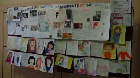 Конспект моя мама