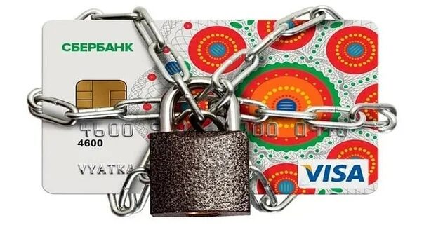 Банки будут блокировать карты. Защита карт от мошенников. Банки смогут блокировать подозрительные переводы на два дня. Банки будут блокировать карты. Банки будут блокировать карты.