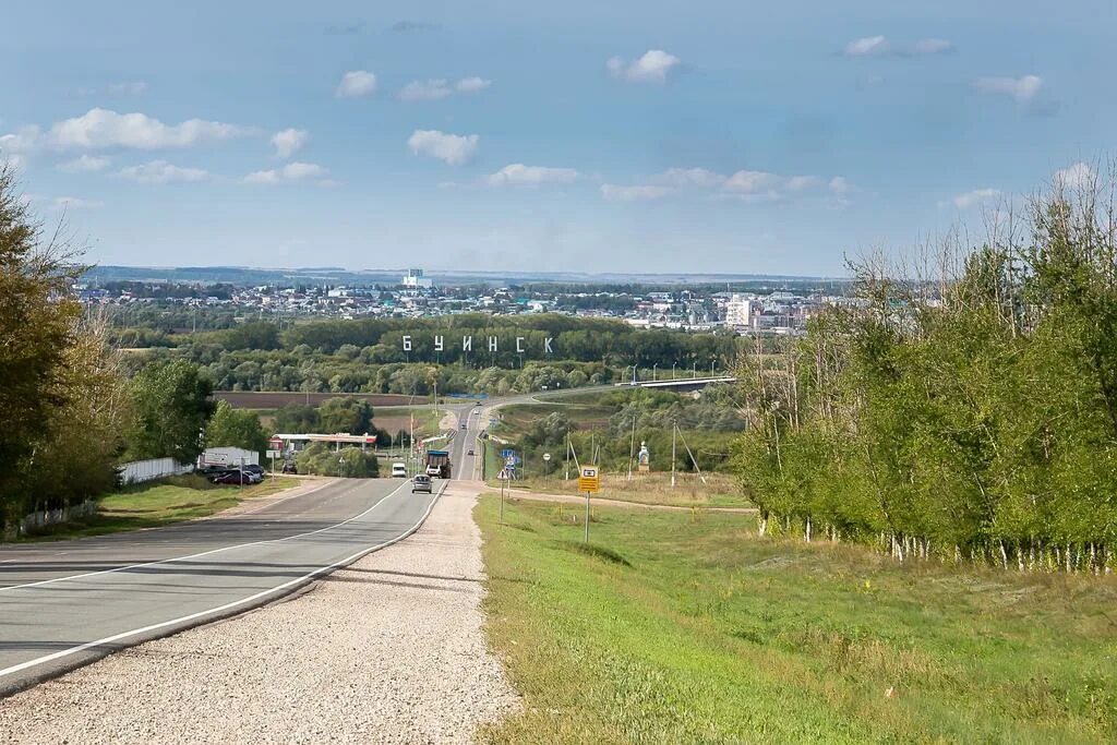 Татарстан буинский. Буинск татарстан. город буинск республика татарстан. центр город буинск. город буинск республика татарстан фото.