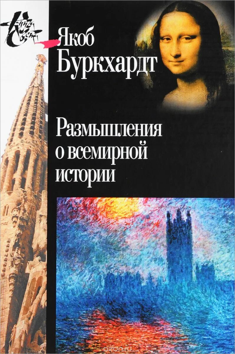 Маршал жуков книга. Ломашевич т. 1. Лагоцкис р. Т размышления.