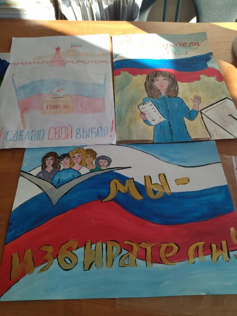 Выборы глазами детей рисунки. Все на выборы плакат. Выборы плакат. Агитационный плакат на выборы президента. Выборы президента афиша.