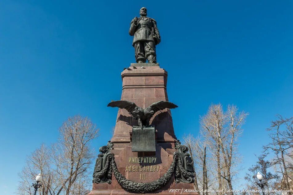 Памятник александру в иркутске