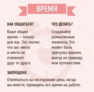 Любит какое время