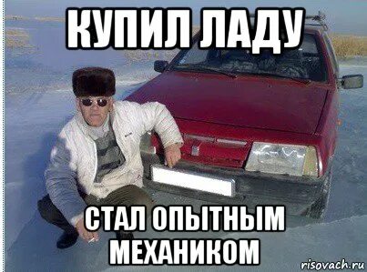 Механик ладо