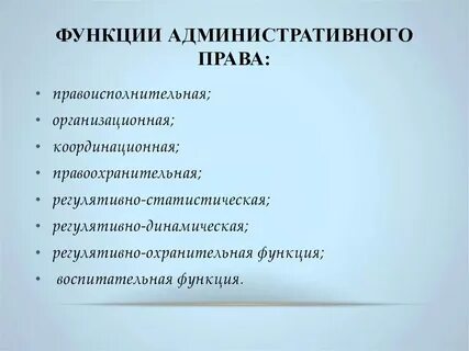 Фунция это