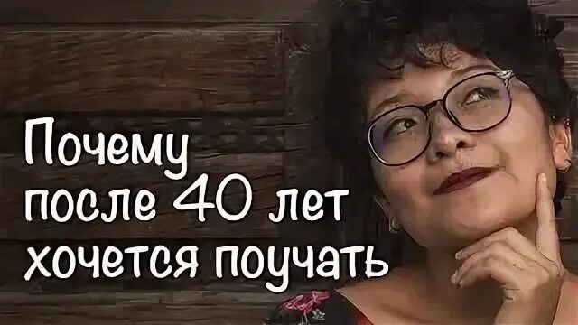 Любитель поучать 7