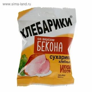 Со вкусом бекона