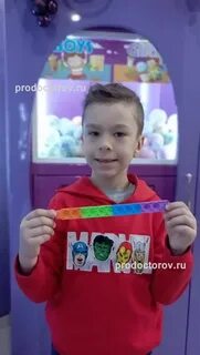 Фея ставрополь