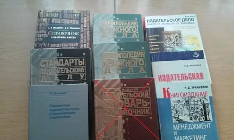 Справочник автора