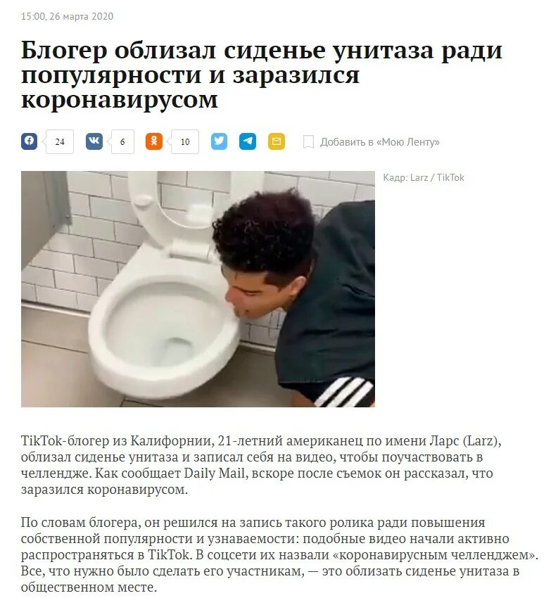 Полизал в туалете