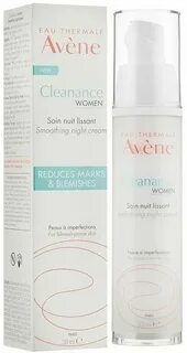 Avene разглаживающий крем