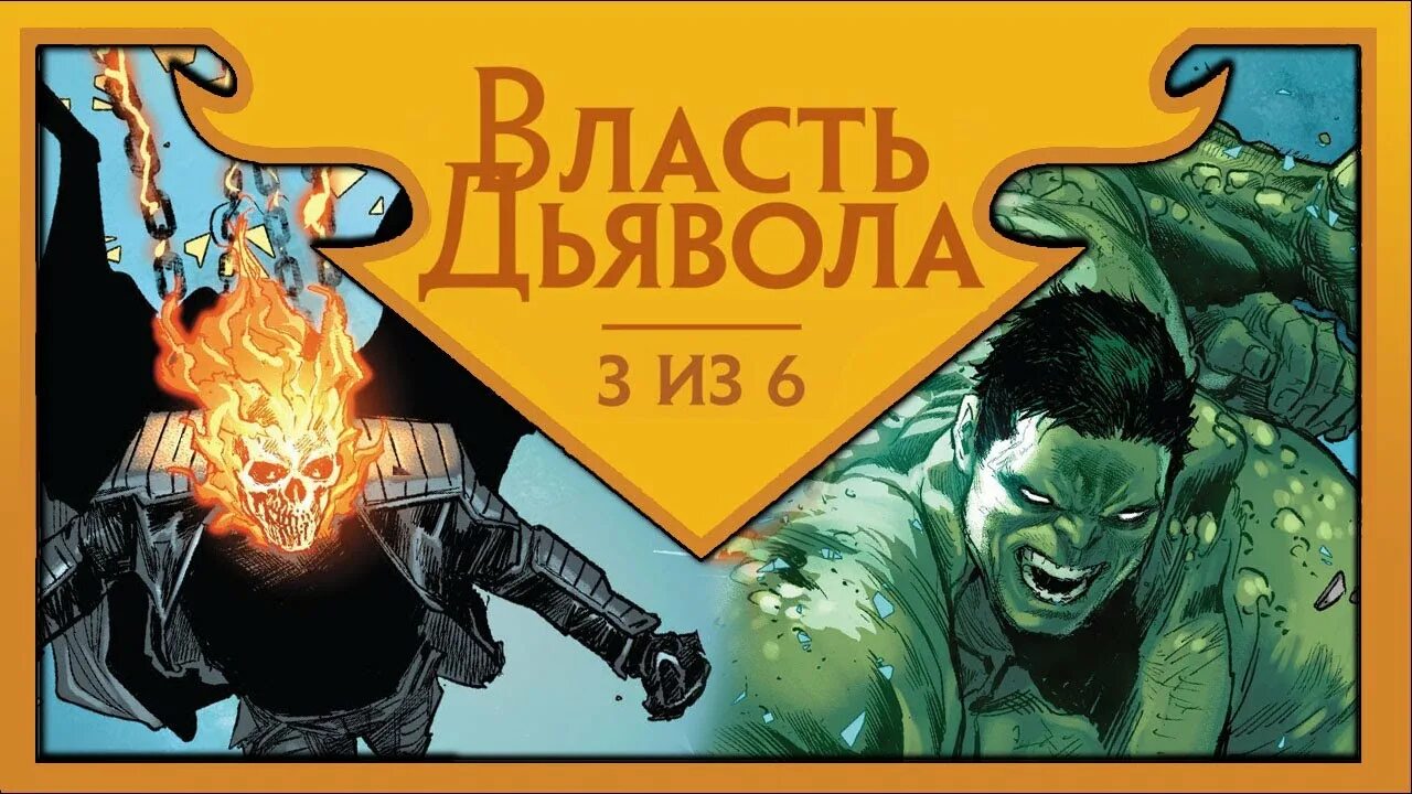 Тайное мировое правительство иллюминаты. Масоны жертвоприношения. Власть сатаны. Власть сатаны. Человек во власти дьявола.