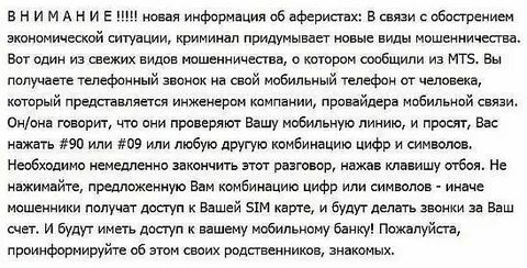 В связи с обострением