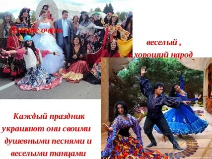 Сценарий ко дню единения народов