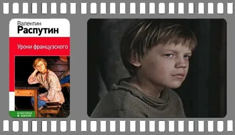 Увиденный читаемый