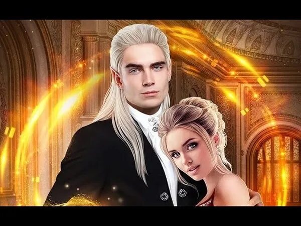 Читать пленница лунного эльфа. Берегитесь! феячу! лена хейди. пленница лунного эльфа. пленница лунного эльфа лена хейди. берегитесь! феячу!.