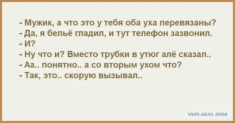 Что может быть быстрее света
