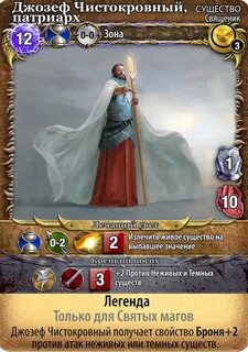 Правила маг