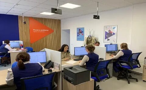 Работа в центрах помощи