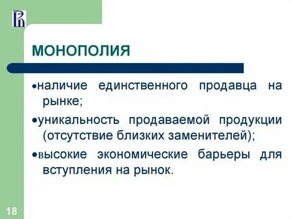 Отсутствовало продукция