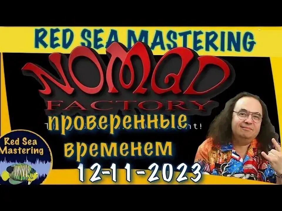 Ред время работы. Ред время работы