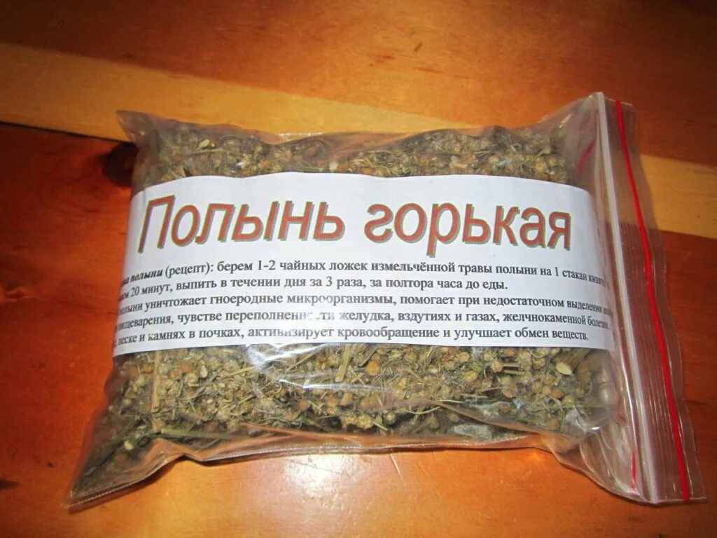 Отвар полыни от чего помогает. Полынь в аптеке. полынь лечебная. полынь горькая. экстракт горькой полыни.