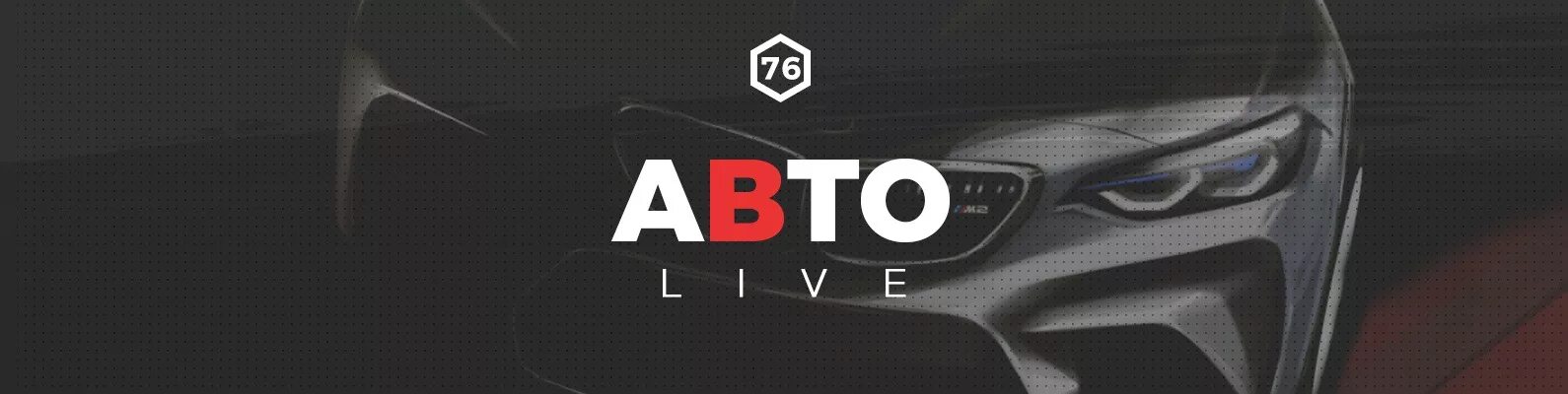 Daytona imsa 2023 logo. Лайв авто нижний новгород. Imsa logo. Заработай на авто. Imsa championship 240.