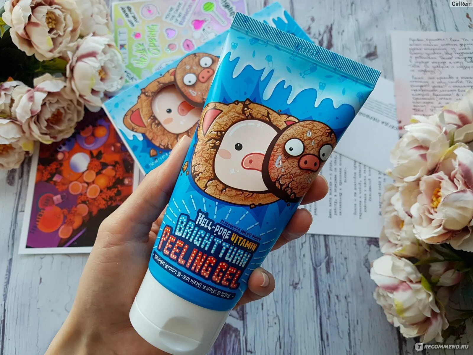 Пилинг-гель витаминный 150 мл. Elizavecca гель пилинг витаминизированный. Elizavecca пилинг-пэды для лица очищающие на основе красного вина 30 шт/200мл. Пилинг-пады для лица elizavecсa hell-pore perfect wine sparkling peeling pad. Hell-pore vitamin bright turn peeling gel.