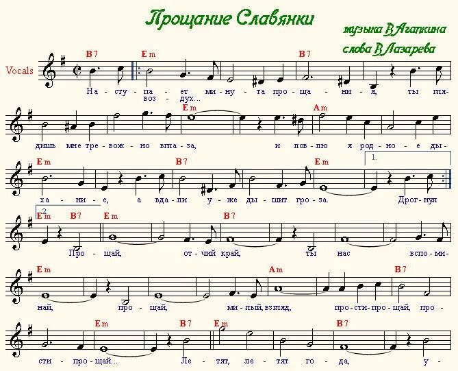 Смолкло все опять кругом