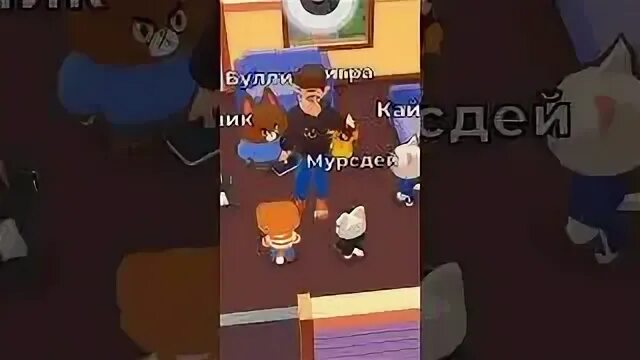 Игра прятки симбочки. ПРЯТКИ Симбочки игра. ПРЯТКИ Симбы игра. ПРЯТКИ Симбы мурсдей. Босс из игры ПРЯТКИ Симбы.